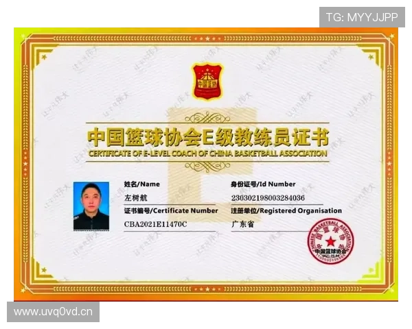 篮球暂停规则解析：如何合理使用暂停掌控比赛节奏