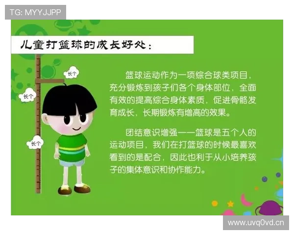 篮球着地空间规则的具体定义与判罚依据 篮球着地空间规则的具体定义与判罚依据