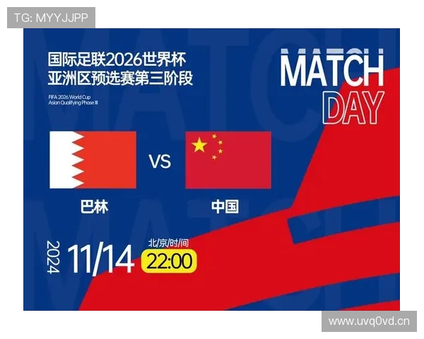 2026世界杯小组第三晋级规则如何确定排名 2026世界杯小组第三晋级规则如何确定排名